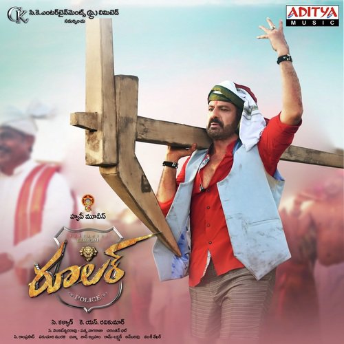 Swaraag Keerthan Songs MP3 Download