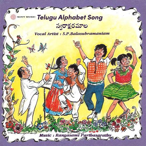 Telugu Alphabet Song S.P. Balasubrahmanyam MP3 Download