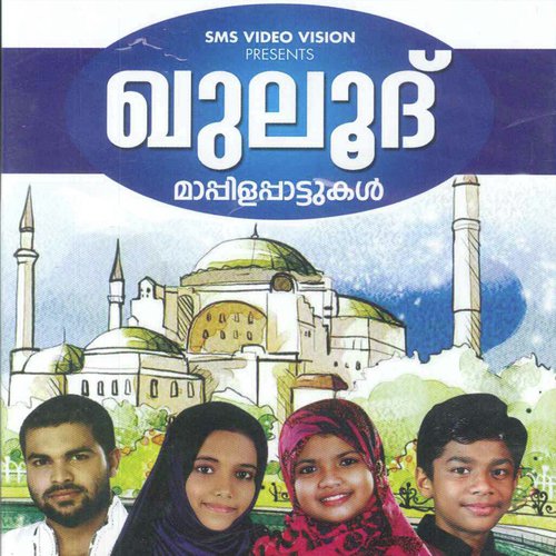 Kabir Das Songs MP3 Download