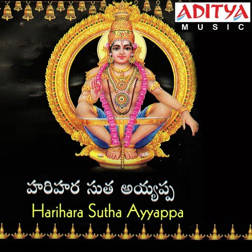 Harihara Sutha Ayyappa Parupalli Sri Ranganth MP3 Download