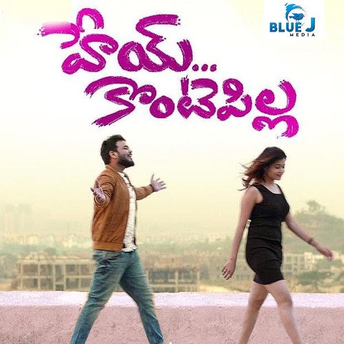 Hey Konte Pilla Brinda MP3 Download