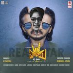 I Love You Telugu Album Download