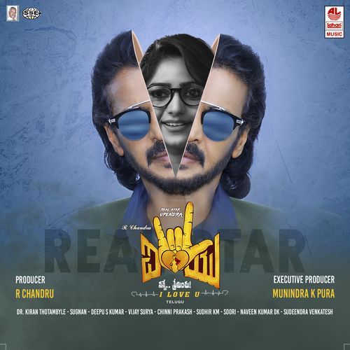 I Love You -  Telugu Satya Yamini MP3 Download