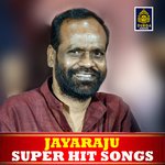 Jayaraju Super Hit Songs Album Download