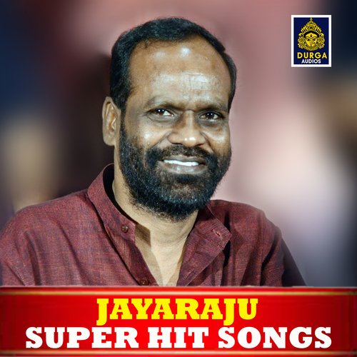 Vanamma Vanamma Prahlad MP3 Download