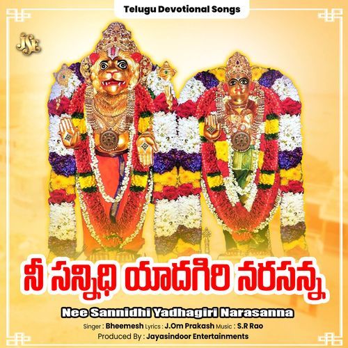 Nee Sannidhi Yadhagiri Narasanna Bheemesh MP3 Download