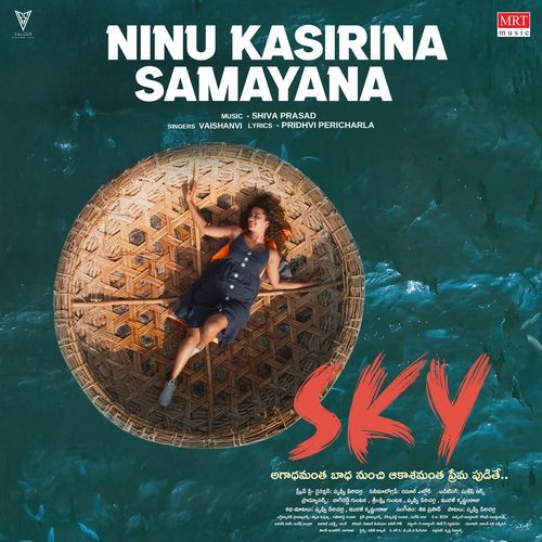 Ninu Kasirina Samaayana Mani Sharma MP3 Download