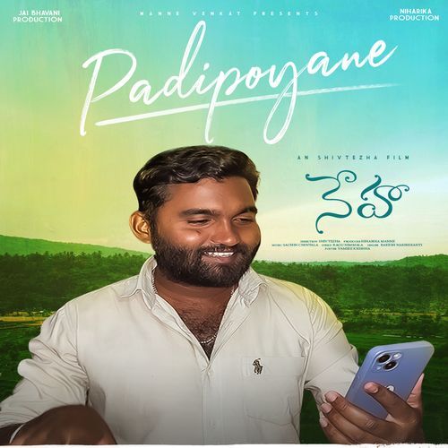 Padipoyane Rakesh Nakirekanti MP3 Download