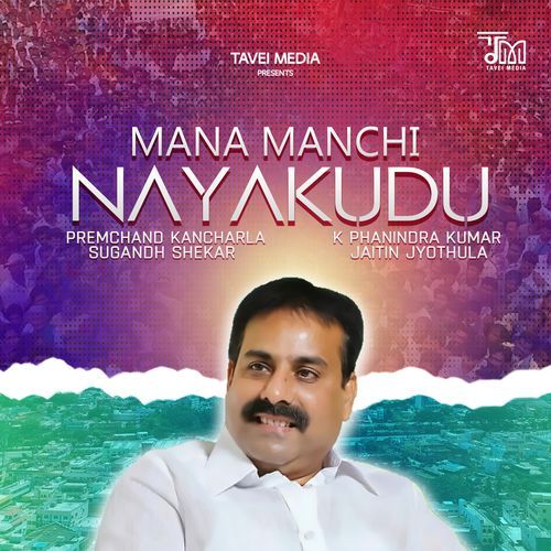 Mana Manchi Nayakudu G.V. Prakash Kumar MP3 Download