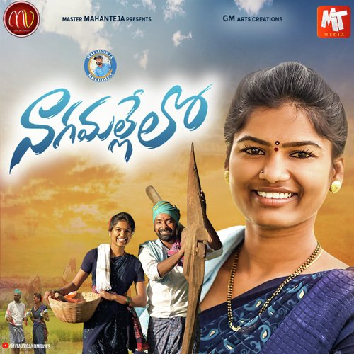 NAGAMALLELO Mamidi Mounika MP3 Download