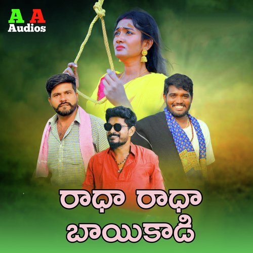 Radha Radha Baikadi Shanker Babu MP3 Download