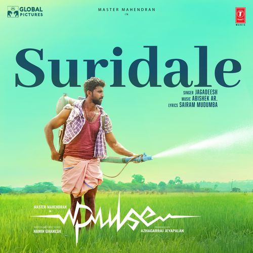 Suridale Jagadeesh MP3 Download