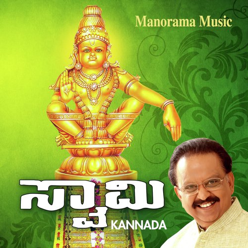 Subrahmanyan Desikar Songs MP3 Download