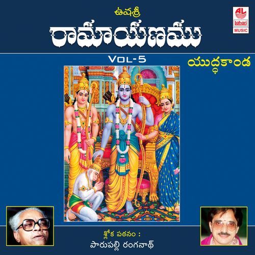 Ushasri Ramayanam Vol-5 Parupalli Sri Ranganth MP3 Download