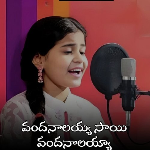 Vandanalayya Sai Vandanalayya Gangaputra Narasinga Rao MP3 Download