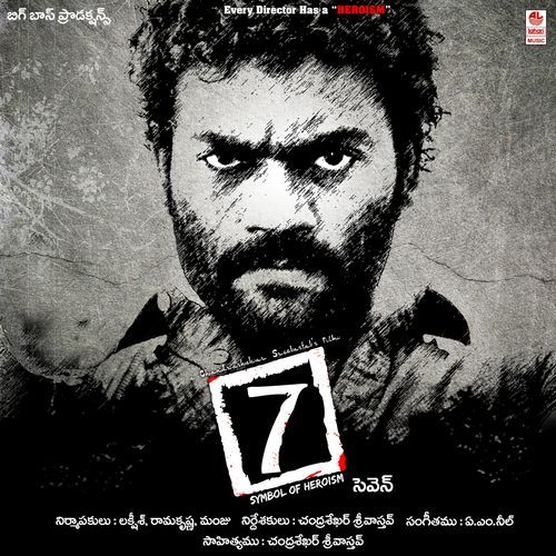 L For Look Chandan Shetty MP3 Download