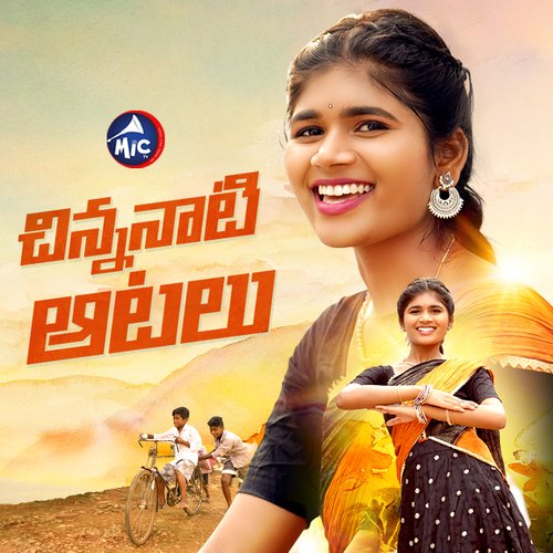 Chinnanati Aatalu Madhu Priya MP3 Download