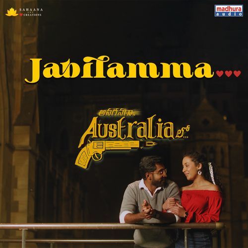 Jabilamma Rachita MP3 Download