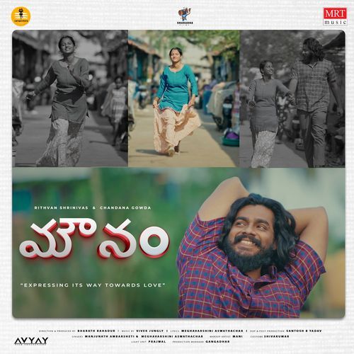 Mounam Meghavarshini Aswathachar MP3 Download