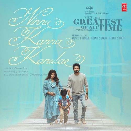 Ninnu Kanna Kanulae Chitra MP3 Download