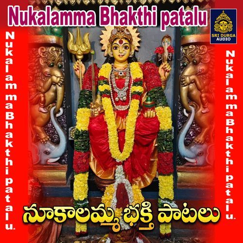 Nukalamma Bhakthi patalu Vadlakonda Anilkumar MP3 Download