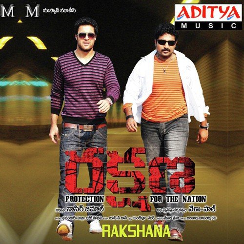 Rakshana Nihal MP3 Download