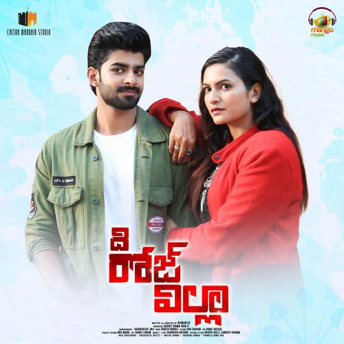 The Rose Villa Amrutha Varshini MP3 Download