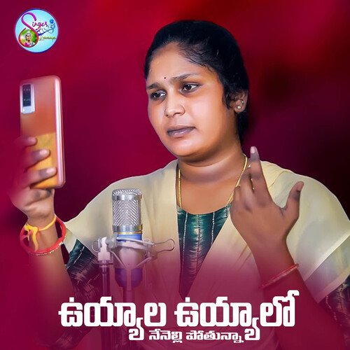 Uyyala Uyyalo Nenelli Pothunna Lavanya Potharaju MP3 Download
