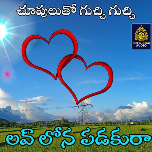 Lovuu Lona Padakura (Chupulatho Guchhi Guchhi) Shankar Mahadevan MP3 Download