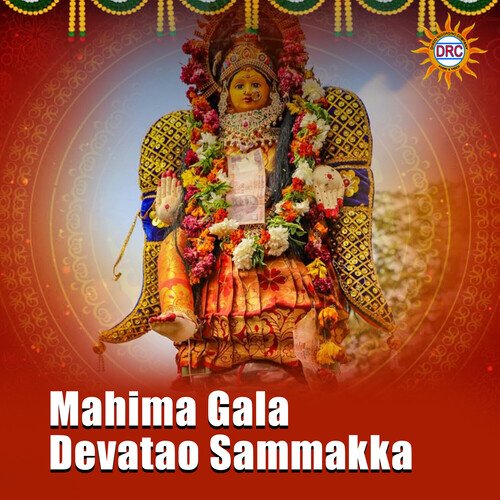 Mahima Gala Devatao Sammakka D.Sarangapani MP3 Download