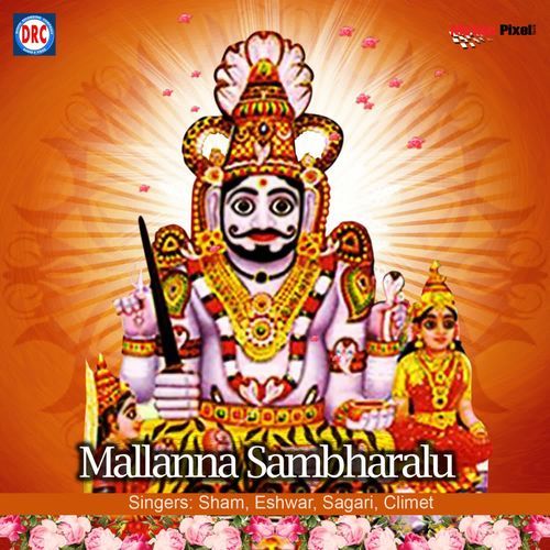 Patnalu Nikenayya Warangal Shankar MP3 Download