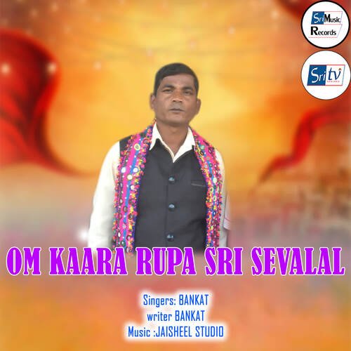OM KAARA RUPA SRI SEVALAL BANKAT MP3 Download