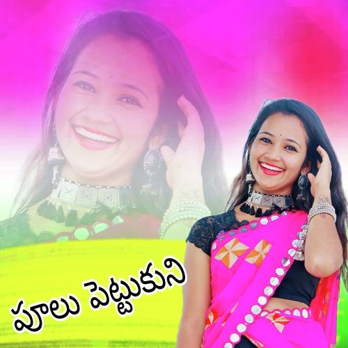 Poolu Pettukuni Relare Rela Raghu MP3 Download