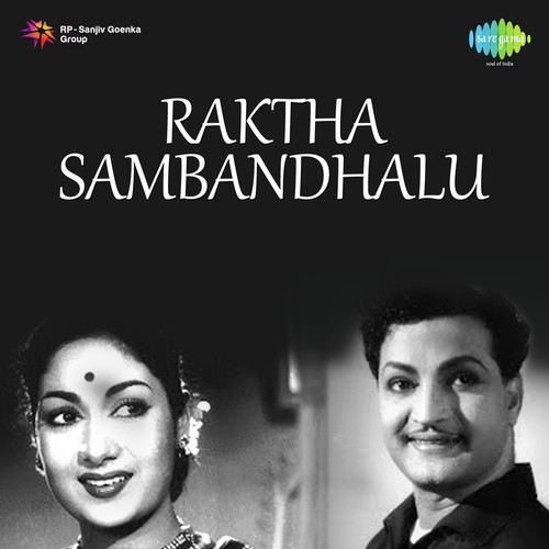 Evaro Neevu S.P. Balasubrahmanyam MP3 Download