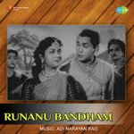 Runanu Bandham Album Download