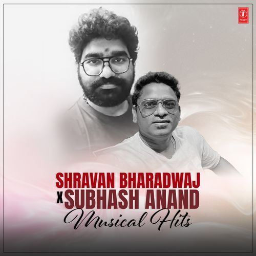 Manase Marala Marala S. P. B. Charan MP3 Download