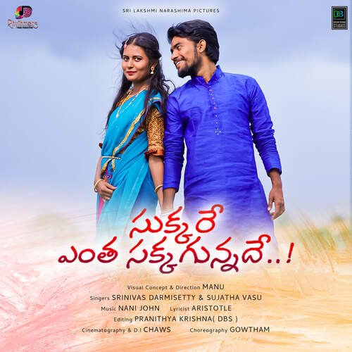 Sukkare Antha Sakkagunnade Srinivas Darmisetty MP3 Download
