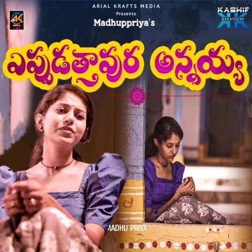 Yeppudaththavura Annayya Madhu Priya MP3 Download