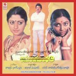 Nagendra Songs MP3 Download