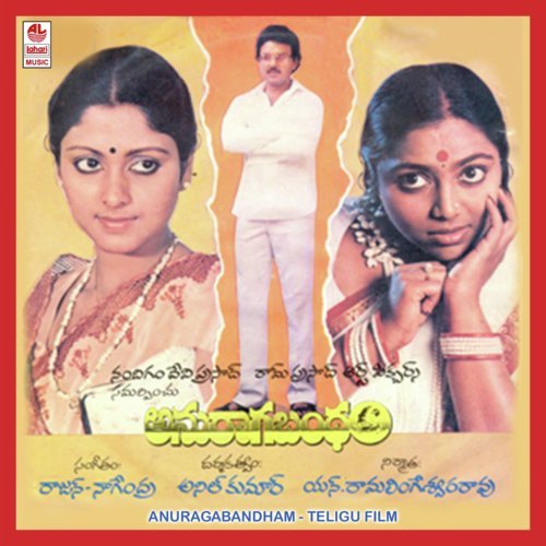 Nagendra Songs MP3 Download