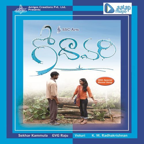 Ramachakkani Sitha Veturi MP3 Download