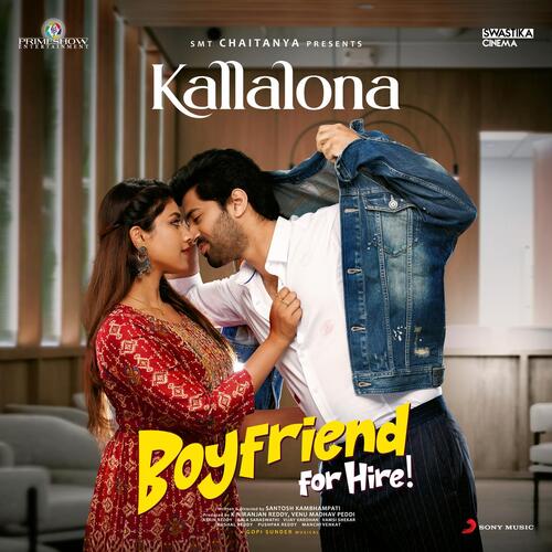 Kallalona Chinmayi MP3 Download