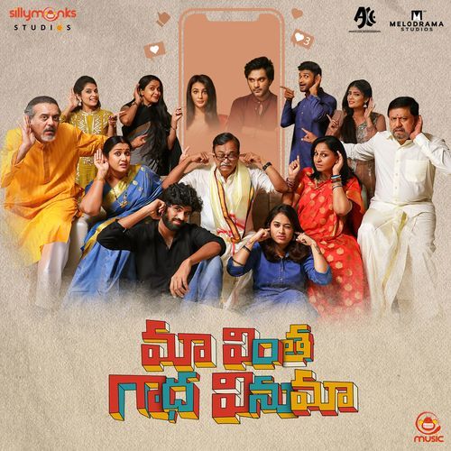 Shayar e Ishq (Maa Vintha Gaadha Vinuma) Ramya Behara MP3 Download