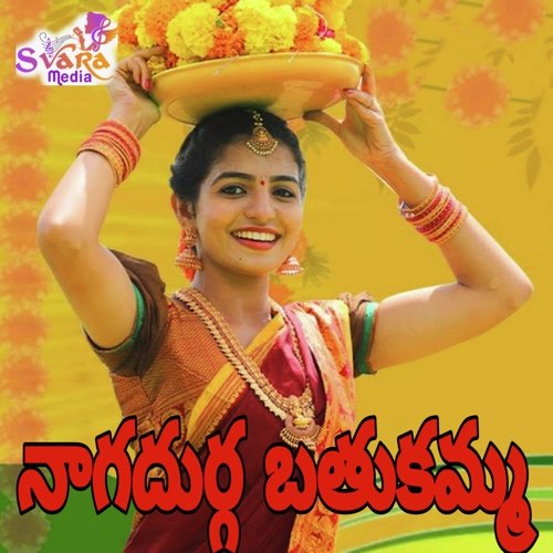 Naga Durga Bhathukama Varam MP3 Download