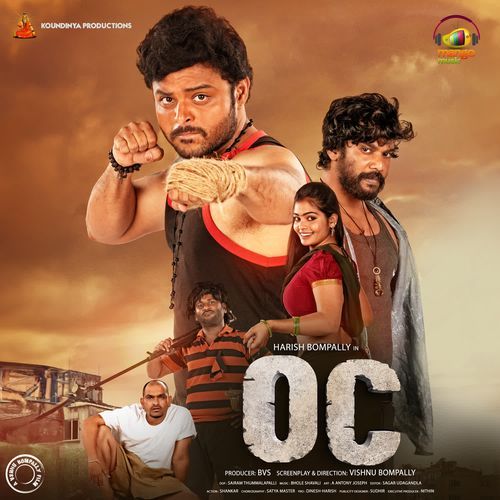 OC Bhole Shavali MP3 Download