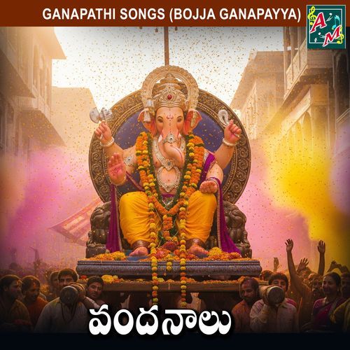 VANDANALU Pravalika MP3 Download