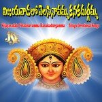 Vijayavadalo Velasinavamma Kanakadurgamma Album Download