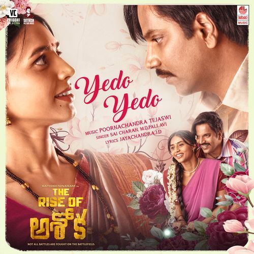 Yedo Yedo Abhinandan Mahishale MP3 Download