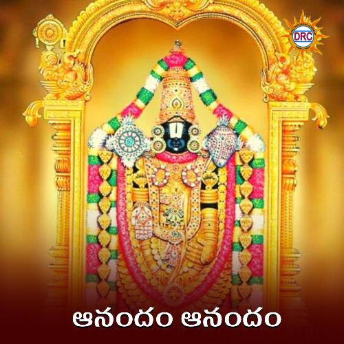 Anandam Anandam Murali MP3 Download