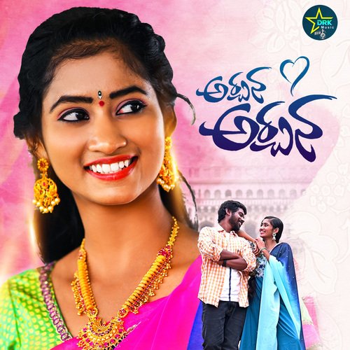 Archana Archana Sai Charan MP3 Download
